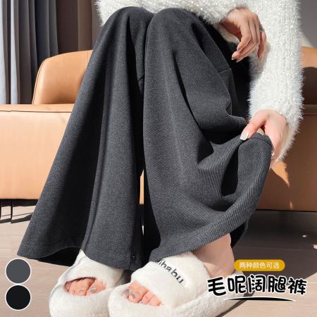 FA49645# 秋冬新款加厚毛呢羊绒西装阔腿裤女高腰直筒休闲拖地长裤