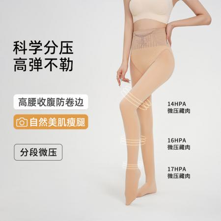 FA49927# 新款加厚水光袜光腿神器塑形丝袜透肤高腰收腹防走光肉色连裤袜 服裝批發女裝批發服飾貨源