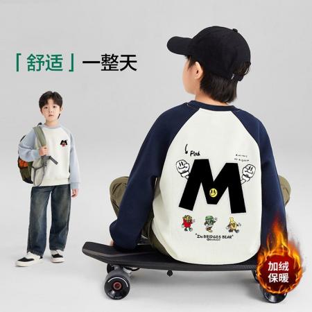 FA49988# 男童秋冬卫衣新款加绒加厚中大童儿童男孩上衣酷帅气时髦潮 童装批发宝宝服饰批发