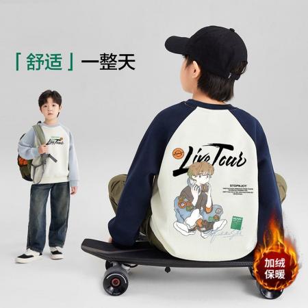 FA49991# 男童秋冬卫衣新款加绒加厚中大童儿童男孩上衣酷帅气时髦潮 童装批发宝宝服饰批发