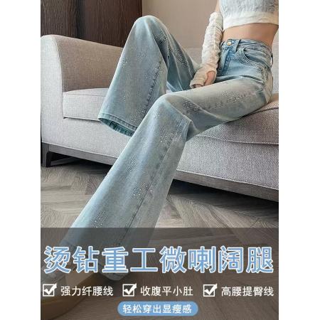 FA50319# 烫钻微喇裤女满天星重工设计感秋季高腰遮腿型窄版牛仔阔腿裤 服裝批發女裝批發服飾貨源