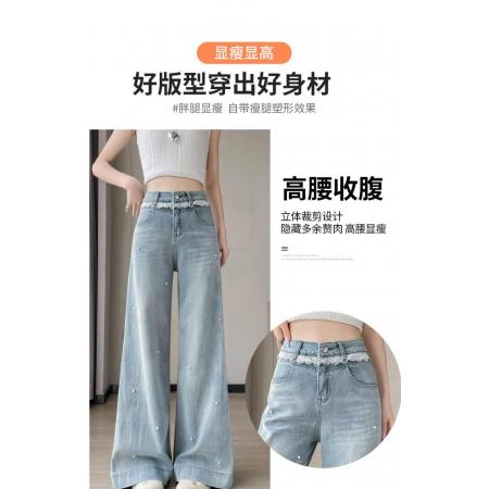 FA50320# 钉珠阔腿牛仔裤女梨型微胖遮胯秋季高腰蕾丝小个子宽腿垂感拖地裤 服裝批發女裝批發服飾貨源