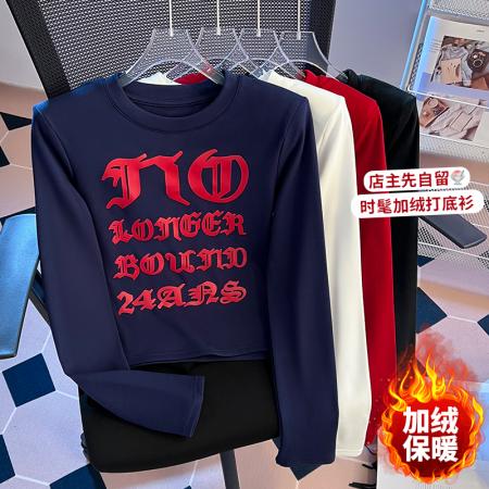 新款磨毛加厚圆领套头百搭长袖打底衫爆款网红上衣 服裝批發女裝批發服飾貨源