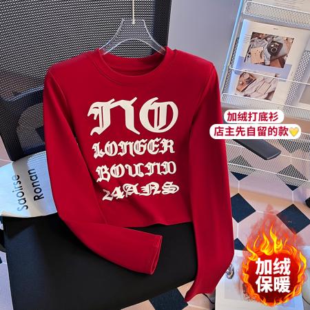 新款磨毛加厚圆领套头百搭长袖打底衫爆款网红上衣 服裝批發女裝批發服飾貨源