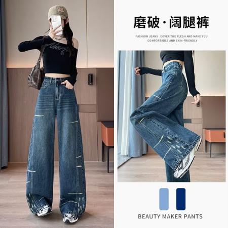 FA50621# 可调节腰扣阔腿牛仔裤女春夏季新款美式复古高腰宽松显瘦垂感拖地 服裝批發女裝批發服飾貨源
