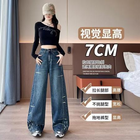 FA50621# 可调节腰扣阔腿牛仔裤女春夏季新款美式复古高腰宽松显瘦垂感拖地 服裝批發女裝批發服飾貨源