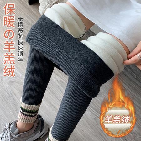 FA50705# 大码新款灰色螺纹打底裤女秋冬外穿高腰内穿秋裤秋冬加绒保暖