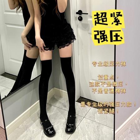 FA50708# 大码压力小腿袜女春秋强压瘦腿胖mm粗腿显瘦黑色中长筒袜子jk袜