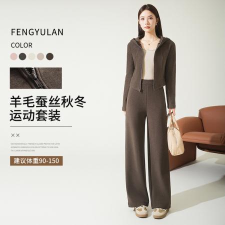 FA50715# 羊毛蚕丝连帽卫衣套装女琥珀流光秋冬新款运动休闲两件套 