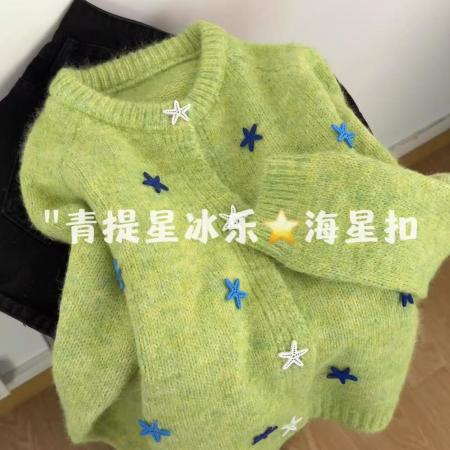 FA51375# 多巴胺绿色海星扣毛衣外套女秋冬新款慵懒风宽松针织开衫上衣 服裝批發女裝批發服飾貨源