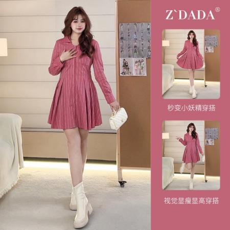 FA51440# 微胖mm今年流行时尚条纹连衣裙春法式小香风衬衫大码女装裙子 服裝批發女裝批發服飾貨源