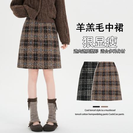 FA51906# 氛围感冬季高腰复古格纹圈圈呢半身裙时尚百搭显瘦A字中裙 服裝批發女裝批發服飾貨源