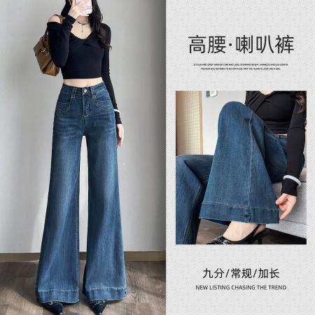 FA52089# 阔腿喇叭牛仔...