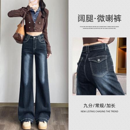 FA52093# 复古高腰微喇...