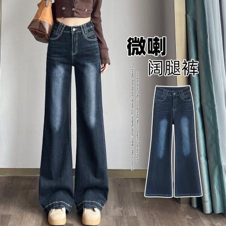 FA52093# 复古高腰微喇阔腿牛仔裤女秋冬季遮肉显瘦窄版宽松百搭垂感拖地裤  服裝批發女裝批發服飾貨源
