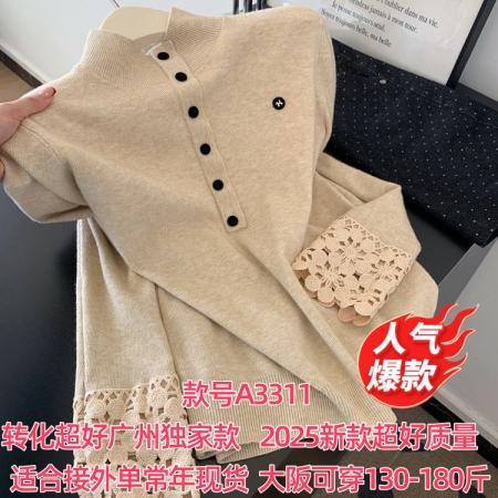 半高领蕾丝拼接袖口针织打底女秋冬内搭可外穿高级感新款毛衣