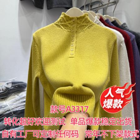 韩版钩花镂空半开立领长袖针织女冬新款洋气别致打底毛衣上衣