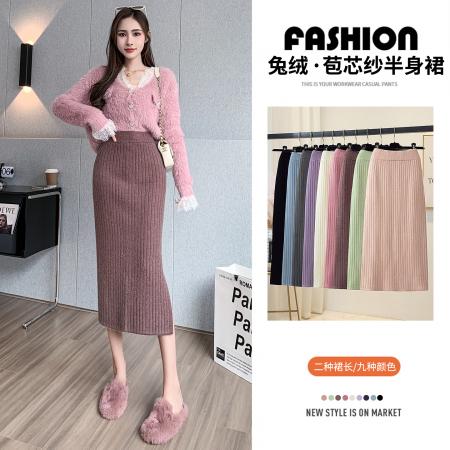 FA53158# ～秋冬弹力坑条纹针织半身裙女直筒裙包臀裙气质毛线裙半身裙 服裝批發女裝批發服飾貨源