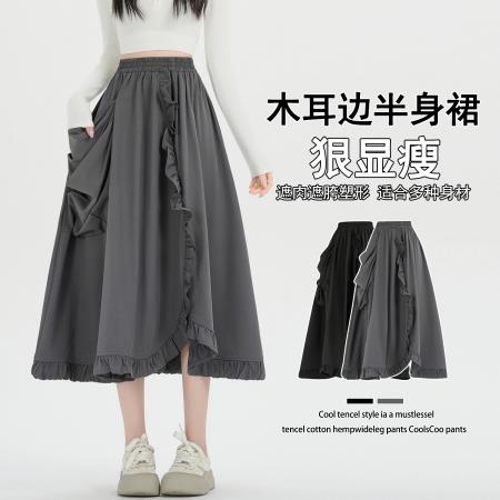 FA53185# 早春新款高腰显瘦遮跨半身裙女设计感木耳边A字大摆裙 服裝批發女裝批發服飾貨源