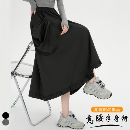 FA53185# 早春新款高腰显瘦遮跨半身裙女设计感木耳边A字大摆裙 服裝批發女裝批發服飾貨源