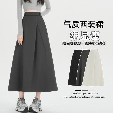FA53186# 灰色西装百褶半身裙女高腰遮胯垂坠感a字裙中长款大摆伞裙 服裝批發女裝批發服飾貨源