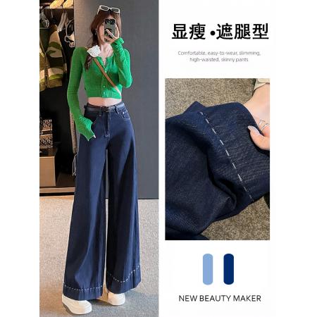 FA53203# 深蓝色阔腿牛仔裤女春季新款高腰显瘦宽松设计感直筒裤 服裝批發女裝批發服飾貨源