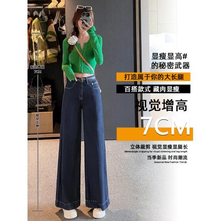 FA53203# 深蓝色阔腿牛仔裤女春季新款高腰显瘦宽松设计感直筒裤 服裝批發女裝批發服飾貨源
