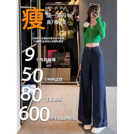 FA53203# 深蓝色阔腿牛仔裤女春季新款高腰显瘦宽松设计感直筒裤 服裝批發女裝批發服飾貨源
