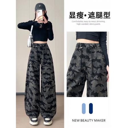 FA53207# 美式迷彩工装牛仔裤女春季新款宽松百搭高街休闲弯刀裤 服裝批發女裝批發服飾貨源