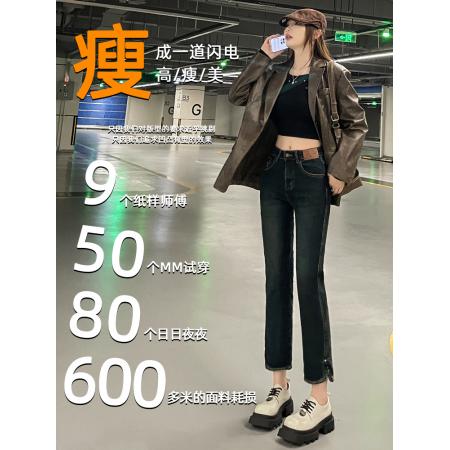 FA53208# 窄版直筒牛仔裤女春新款高腰显瘦小个子九分烟管裤 服裝批發女裝批發服飾貨源