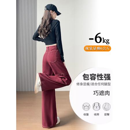 FA53209# 枣红色工装阔腿牛仔裤女春季新款明线装饰宽松直筒拖地裤 服裝批發女裝批發服飾貨源