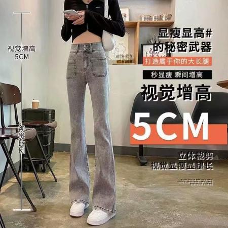 FA53425# 烟灰色微喇牛仔裤女春秋春秋新款高腰显瘦小个子喇叭马蹄裤潮 服裝批發女裝批發服飾貨源