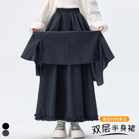 FA53487# 设计感不规则双层花边半身裙新款叠穿百搭宽松遮肉显瘦长裙