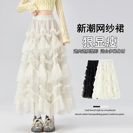 FA53488# 不规则木耳边网纱半身长裙早春新款超仙拼接蛋糕裙大摆裙