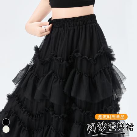 FA53488# 不规则木耳边网纱半身长裙早春新款超仙拼接蛋糕裙大摆裙