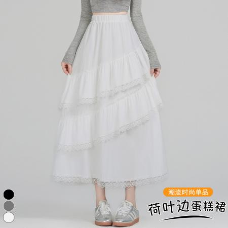 FA53489# 设计感蕾丝花边蛋糕裙早春新款拼接荷叶边半身裙减龄A字裙