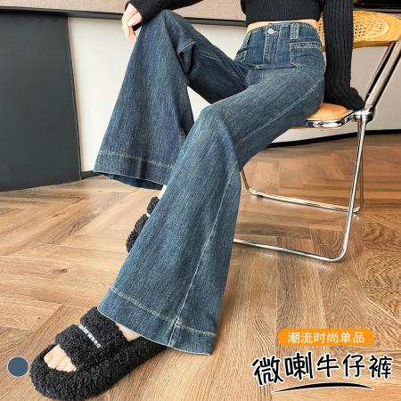 FA53493# 春季新款设计感百搭微喇牛仔裤高腰修身显瘦弹力喇叭长裤