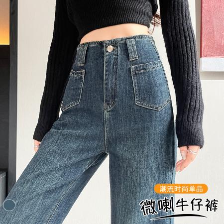 FA53493# 春季新款设计感百搭微喇牛仔裤高腰修身显瘦弹力喇叭长裤