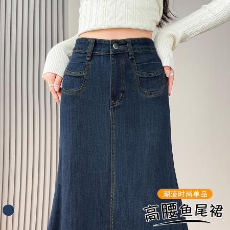 FA53494# 春季新款复古牛仔半身裙女高腰显瘦a字包臀鱼尾大摆裙长裙