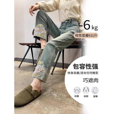 FA53538# 新中式国风牛仔裤女春秋新款高腰显瘦刺绣直筒烟管裤小个子