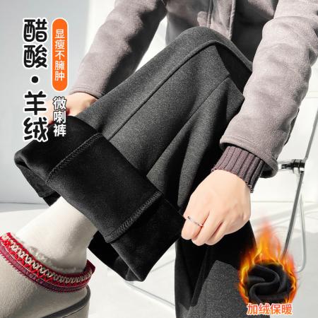 FA53581# 加绒微喇裤女秋冬新款高腰垂感显瘦直筒卫裤羊绒糯米裤加厚喇叭裤
