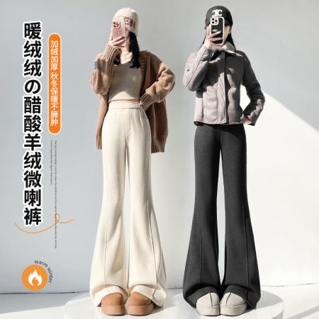 FA53581# 加绒微喇裤女秋冬新款高腰垂感显瘦直筒卫裤羊绒糯米裤加厚喇叭裤