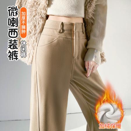 FA53583# 卡其色微喇西装裤女秋冬季新款高腰垂感加绒直筒休闲喇叭阔腿裤子