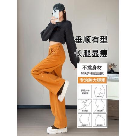 FA53614# 南瓜橙烫钻弯刀牛仔裤女春季新款辣妹高腰宽松阔腿裤子
