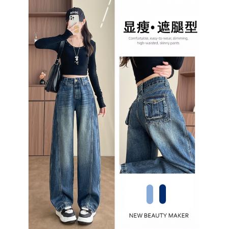 FA53615# 复古弯刀工装牛仔裤女春季新款宽松设计感阔腿镰刀香蕉裤