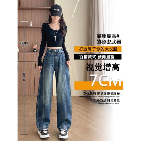 FA53615# 复古弯刀工装牛仔裤女春季新款宽松设计感阔腿镰刀香蕉裤