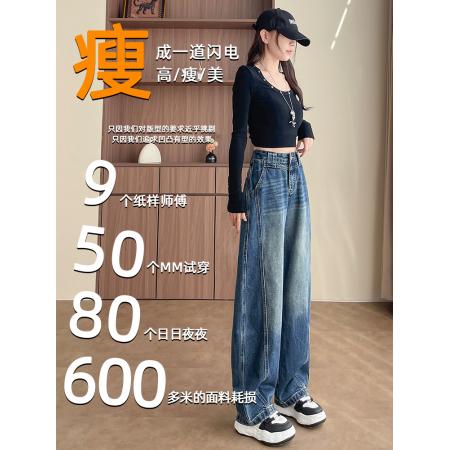 FA53615# 复古弯刀工装牛仔裤女春季新款宽松设计感阔腿镰刀香蕉裤