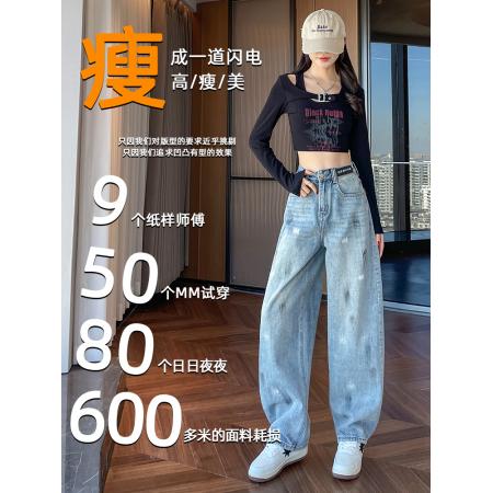 FA53616# 复古弯刀牛仔裤女春季新款高腰显瘦宽松设计感涂鸦阔腿裤