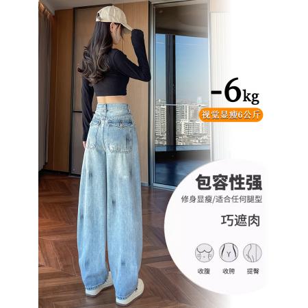 FA53616# 复古弯刀牛仔裤女春季新款高腰显瘦宽松设计感涂鸦阔腿裤