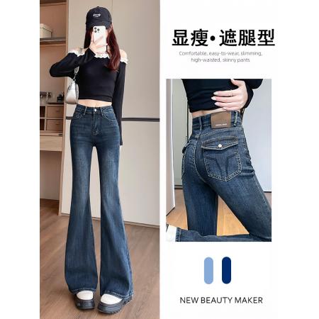 FA53617# 蓝灰色加绒喇叭牛仔裤女冬季新款高腰显瘦修身微喇拖地裤